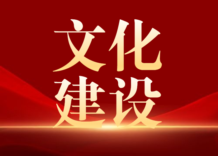 悅讀分享會(huì ) | 宏業(yè)建設第三期悅讀分享會(huì )圓滿(mǎn)成功