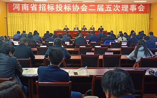 宏業(yè)建設榮獲“2018年度誠信自律先進(jìn)單位”稱(chēng)號