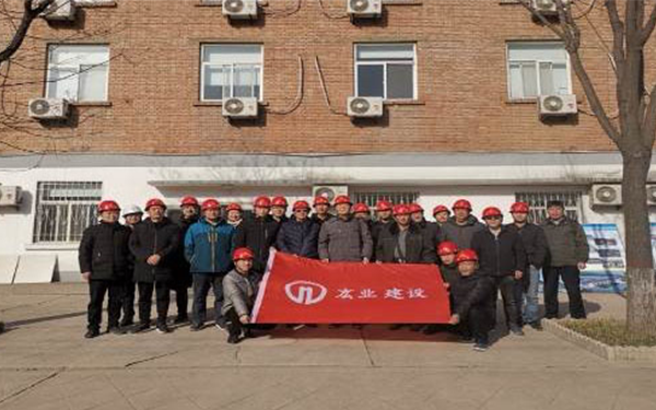 公司組織裝配式建筑和舊廠(chǎng)房改造項目主體觀(guān)摩學(xué)習活動(dòng)